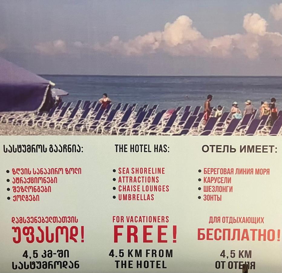באטומי Elite Palace Plus Hotel מראה חיצוני תמונה